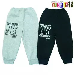 Детские спортивные штаны "New York" (с начесом)
