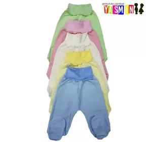 Ползунки евро (футер с начесом) Ползунки евро (футер с начесом)