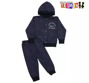 Детский повседневный костюм (с начесом) Детский повседневный костюм (с начесом)