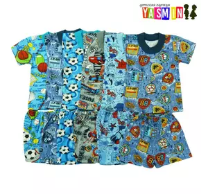 Комплект для мальчиков (кулир набивной) Комплект для мальчиков (кулир набивной)