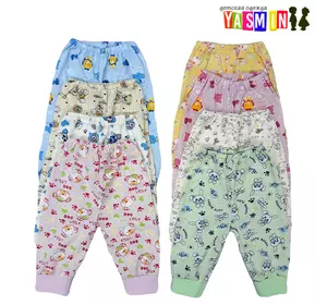 Штанишки для малышей (кулир набивной) Штанишки для малышей (кулир набивной)