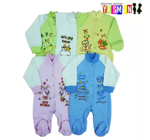 Комбинезон "Реглан", для новорожденных, на манжете (интерлок) Комбинезон "Реглан", для новорожденных, на манжете (интерлок)