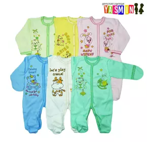Комбинезон-человечек для новорожденных Комбинезон-человечек для новорожденных