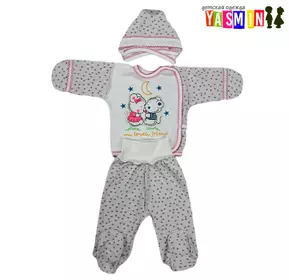 Набор для новорожденной девочки "Звездочки" (интерлок) Набор для новорожденной девочки "Звездочки" (интерлок)