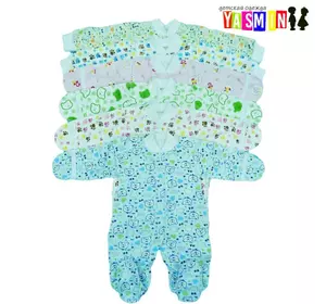 Комбинезон для новорожденных теплый (начес) Комбинезон для новорожденных теплый (начес)