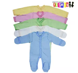 Комбинезон "Человечек" для новорожденных (мультирип) Комбинезон "Человечек" для новорожденных (мультирип)