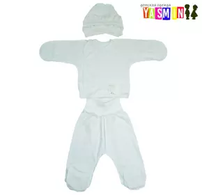 Белый комплект для новорождённых (кулир белый) Белый комплект для новорождённых (кулир белый)