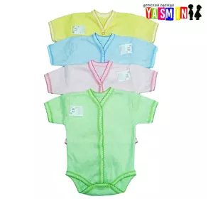 Боди для новорожденных с коротким рукавом (мультирип) Боди для новорожденных с коротким рукавом (мультирип)