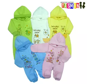 Комбинезон - человечек для новорожденных (капитон) Комбинезон - человечек для новорожденных (капитон)