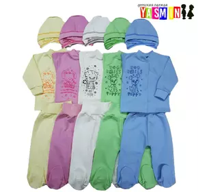 Комплект для малышей (на рост 68-74см.), с начесом Комплект для малышей (на рост 68-74см.), с начесом