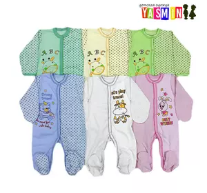 Человечки для новорожденных, на кнопках (интерлок) Человечки для новорожденных, на кнопках (интерлок)