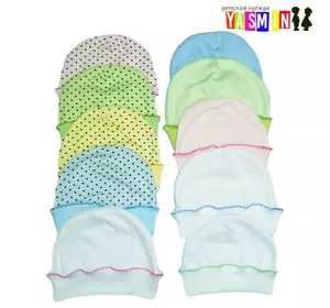 Шапочки для новорожденных (интерлок) Шапочки для новорожденных (интерлок)