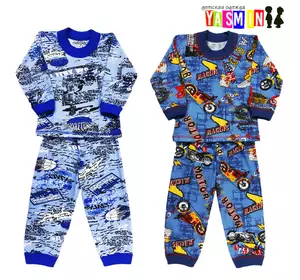 Пижама для мальчиков, кулир Пижама для мальчиков, кулир