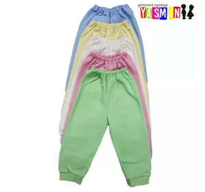 Штанишки ясельные (кулир) Штанишки ясельные (кулир)