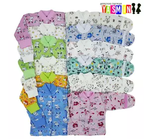 Кофта для новорожденных, на кнопках (кулир) Кофта для новорожденных, на кнопках (кулир)