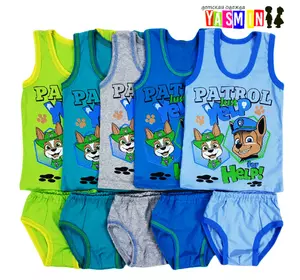 Майка и трусы для мальчиков "Патруль" (кулир) Майка и трусы для мальчиков "Патруль" (кулир)