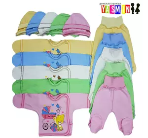 Комплект для новорожденных (интрелок) Комплект для новорожденных (интрелок)