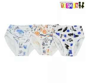 Трусы для мальчиков (кулир набивной) Трусы для мальчиков (кулир набивной)