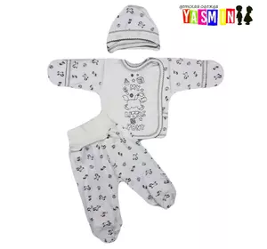 Комплект для новорожденных "Пони" (интерлок) Комплект для новорожденных "Пони" (интерлок)