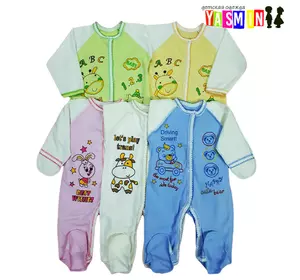 Комбинезон "Реглан", для новорожденных (интерлок) Комбинезон "Реглан", для новорожденных (интерлок)