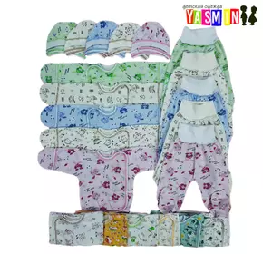 Комплект для новорожденных (кулир) Комплект для новорожденных (кулир)