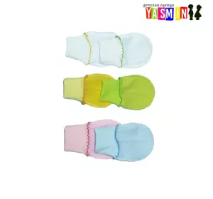 Рукавички для новорожденных (начес) Рукавички для новорожденных (начес)