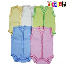 Боди ясельные без рукавов (мультирип) Боди ясельные без рукавов (мультирип)