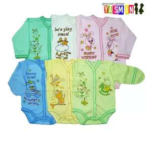 Боди для новорожденных, на кнопках (интерлок) Боди для новорожденных, на кнопках (интерлок)