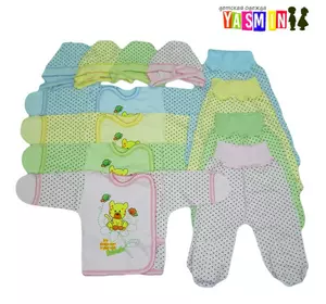 Комплект для новорожденных (интерлок) Комплект для новорожденных (интерлок)