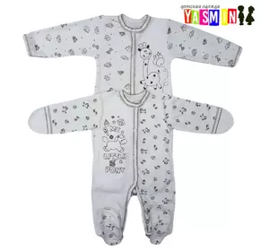 Комбинезон для новорожденных "Пони", 80-86см. (интерлок набивной) Комбинезон для новорожденных "Пони", 80-86см. (интерлок набивной)