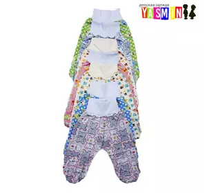 Ползунки для новорожденных, с начесом Ползунки для новорожденных, с начесом
