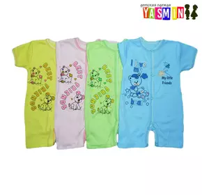 Песочник для новорожденных (интерлок) Песочник для новорожденных (интерлок)