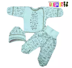 Комплект для новорожденных "Жираф" (начес) Комплект для новорожденных "Жираф" (начес)