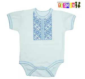 Боди-вышиванка для мальчиков Боди-вышиванка для мальчиков