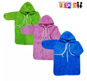 Конверт для новорожденных, на молнии (махра) Конверт для новорожденных, на молнии (махра)