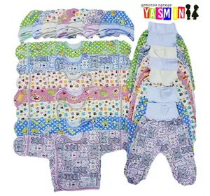 Комплект для новорожденных (с начесом) Комплект для новорожденных (с начесом)